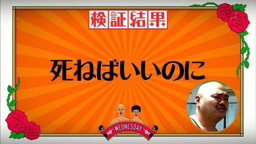 好きなお笑い芸人