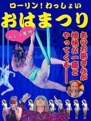 好きなお笑い芸人