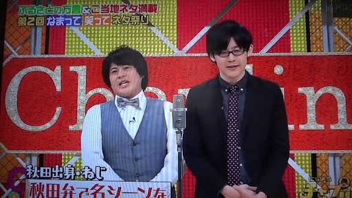好きなお笑い芸人