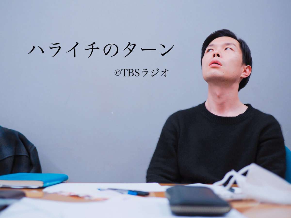 好きなお笑い芸人