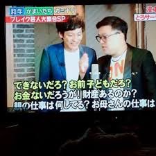 好きなお笑い芸人