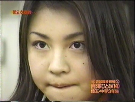 辻希美、吉澤ひとみとの写真に「自分だけ小顔に加工疑惑」でネット上が騒然