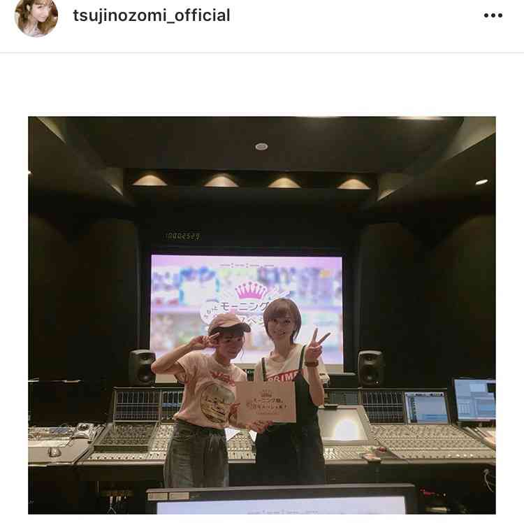 辻希美、吉澤ひとみとの写真に「自分だけ小顔に加工疑惑」でネット上が騒然