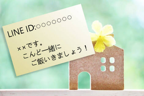 フェロモンを感じたことありますか？