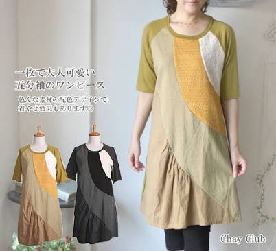 ネット通販で見つけたダサい服を挙げるトピ2