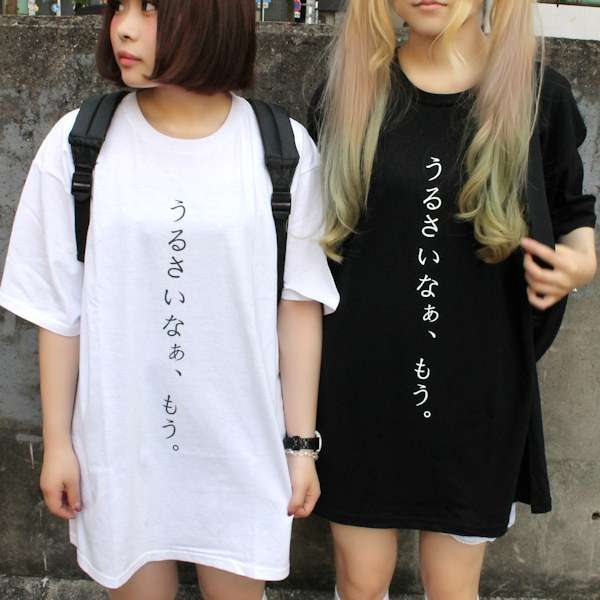 ネット通販で見つけたダサい服を挙げるトピ2