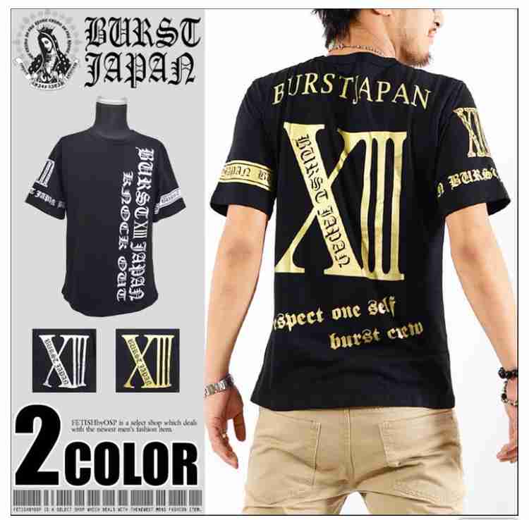 ネット通販で見つけたダサい服を挙げるトピ2