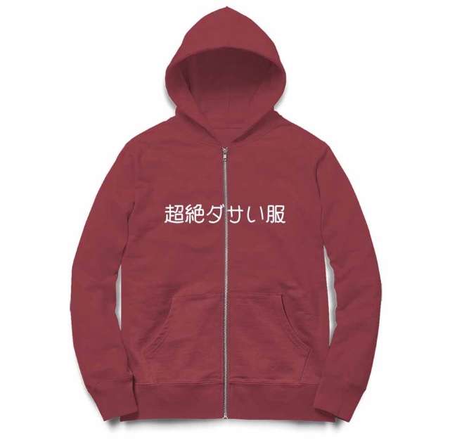ネット通販で見つけたダサい服を挙げるトピ2