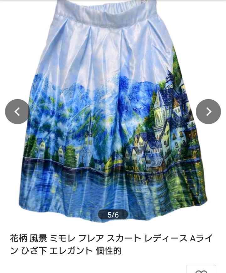 ネット通販で見つけたダサい服を挙げるトピ2