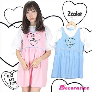 ネット通販で見つけたダサい服を挙げるトピ2