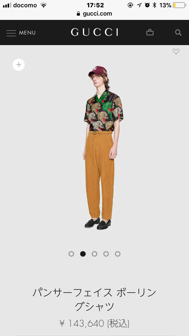 ネット通販で見つけたダサい服を挙げるトピ2