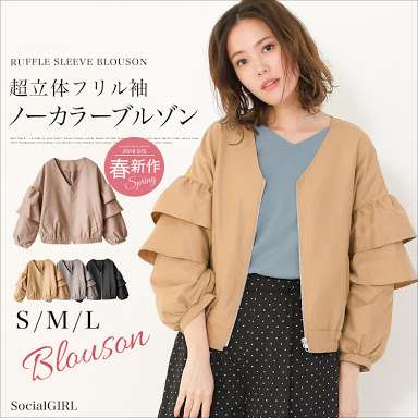 ネット通販で見つけたダサい服を挙げるトピ2