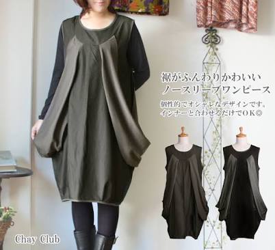 ネット通販で見つけたダサい服を挙げるトピ2