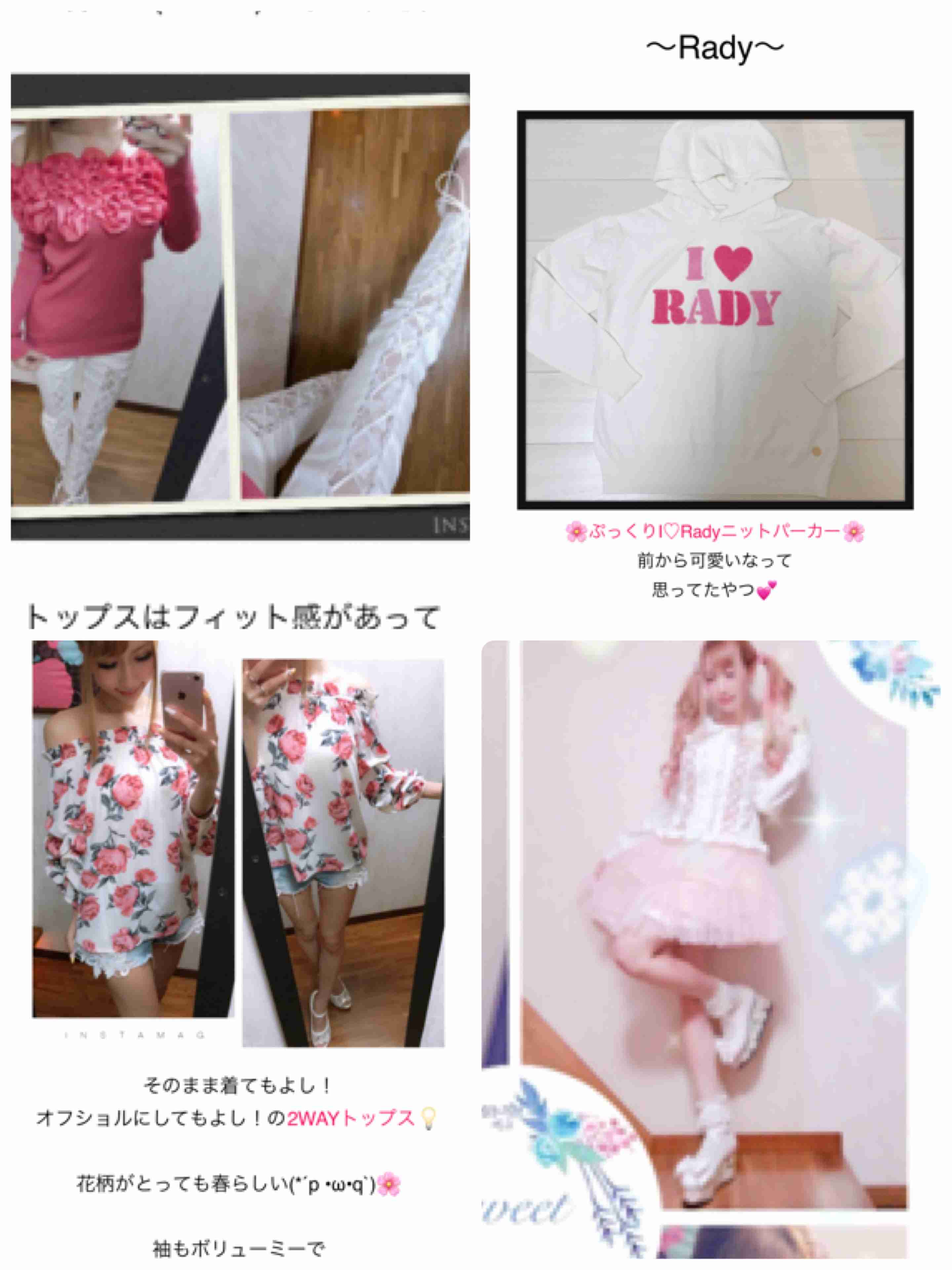 ネット通販で見つけたダサい服を挙げるトピ2