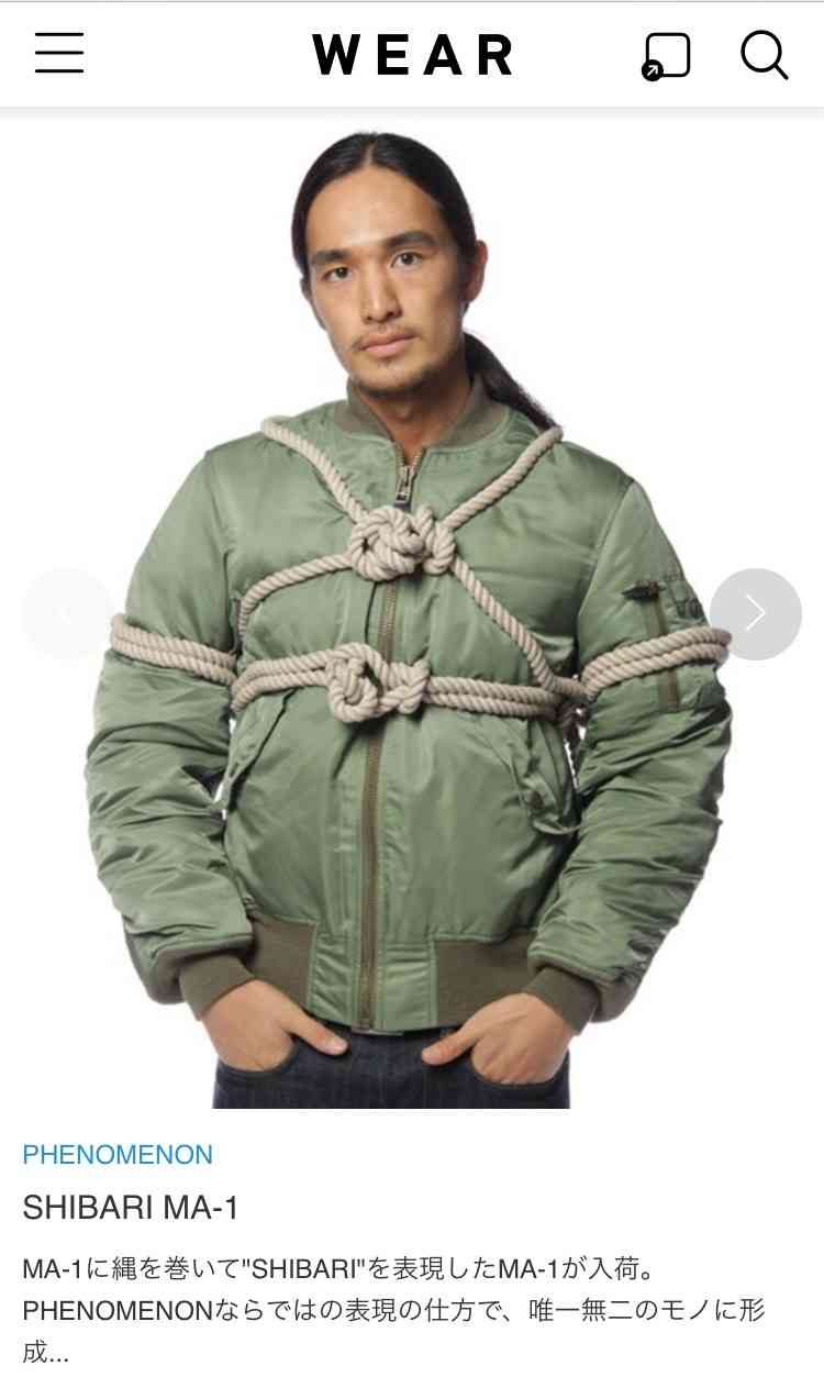ネット通販で見つけたダサい服を挙げるトピ2