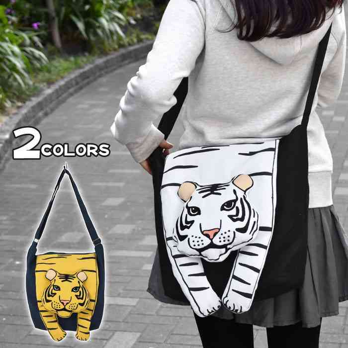 ネット通販で見つけたダサい服を挙げるトピ2