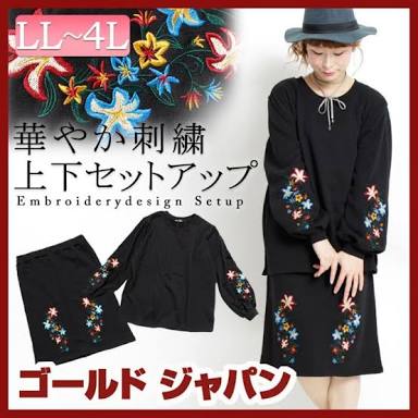 ネット通販で見つけたダサい服を挙げるトピ2
