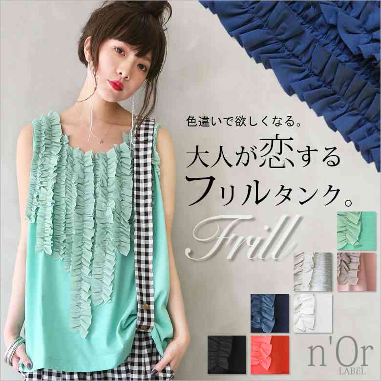 ネット通販で見つけたダサい服を挙げるトピ2