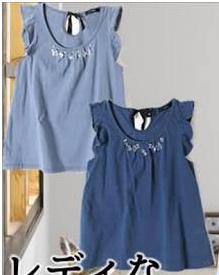 ネット通販で見つけたダサい服を挙げるトピ2
