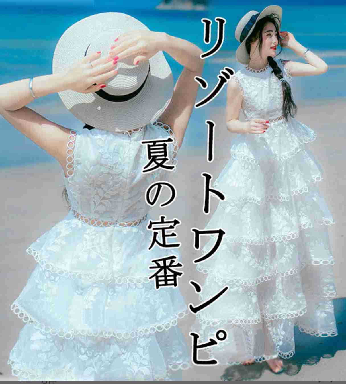 ネット通販で見つけたダサい服を挙げるトピ2