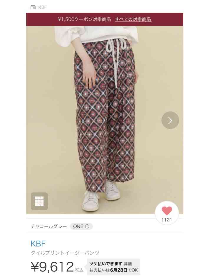 ネット通販で見つけたダサい服を挙げるトピ2