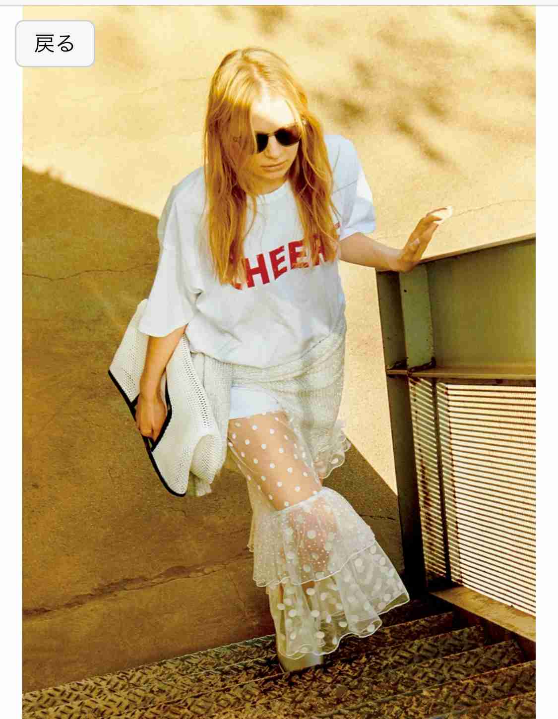 ネット通販で見つけたダサい服を挙げるトピ2