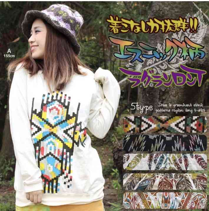 ネット通販で見つけたダサい服を挙げるトピ2