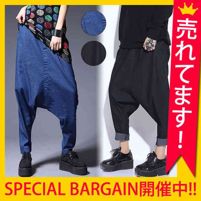 ネット通販で見つけたダサい服を挙げるトピ2