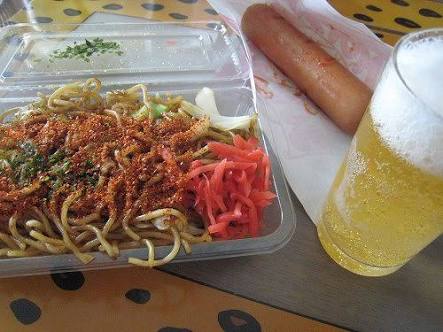 この時間から飲んでる人のトピ!