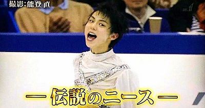 羽生結弦、笑顔全開で密着ハグ 世界中からコメント殺到