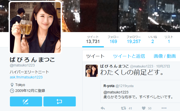 パパ活どう思いますか?