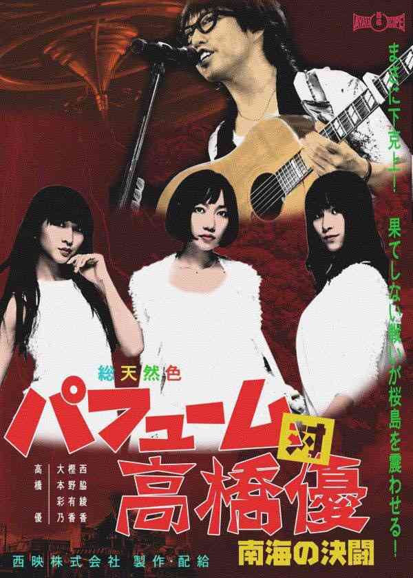 高橋優さんについて語りたい