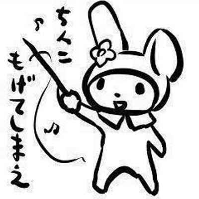 デヴィ夫人「たかがキス」「うがいして帰ってくれば良かった」「山口達也が気の毒すぎます」→炎上