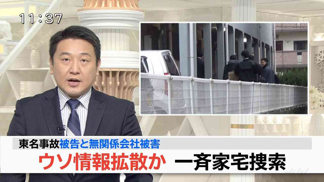 デヴィ夫人「たかがキス」「うがいして帰ってくれば良かった」「山口達也が気の毒すぎます」→炎上