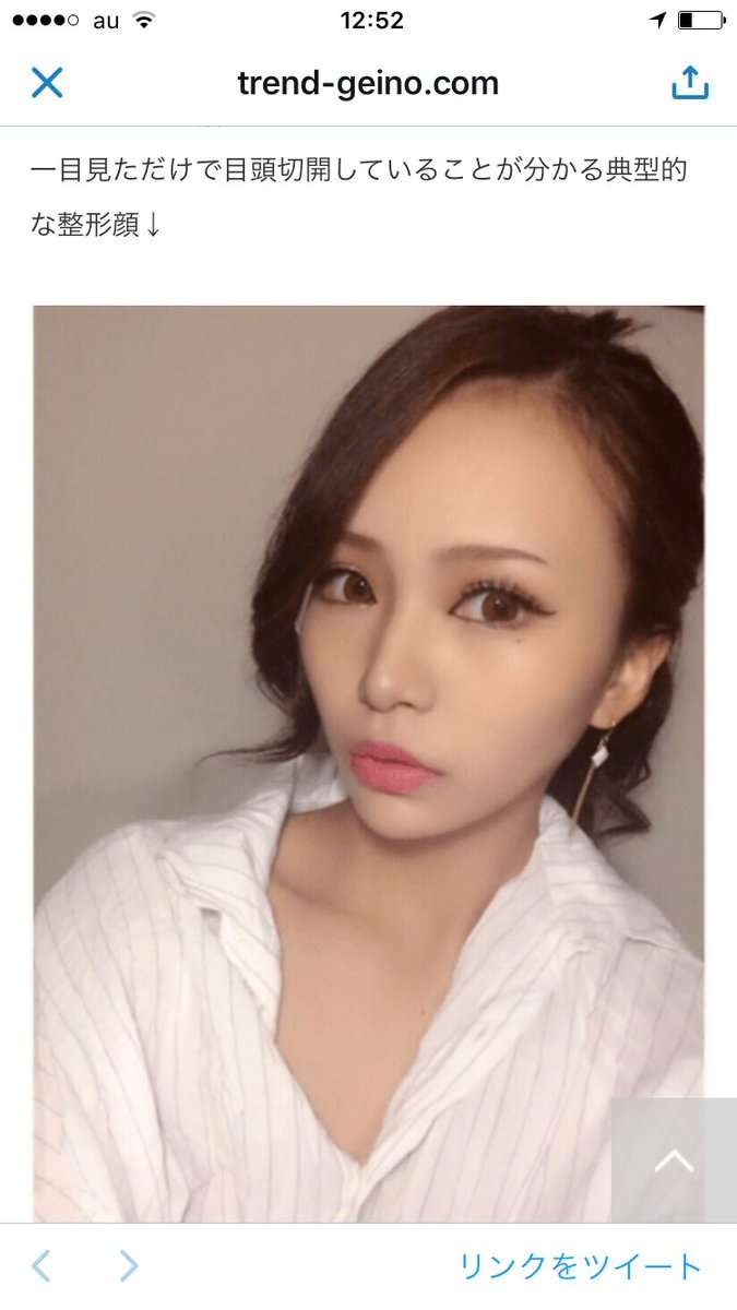 デヴィ夫人「たかがキス」「うがいして帰ってくれば良かった」「山口達也が気の毒すぎます」→炎上