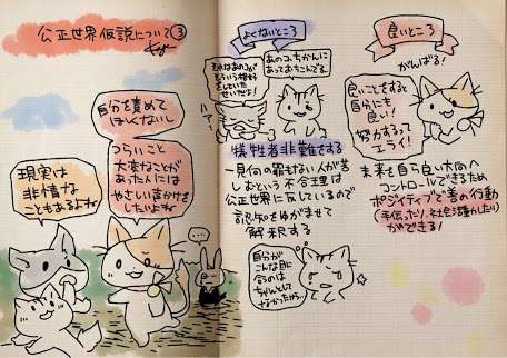 デヴィ夫人「たかがキス」「うがいして帰ってくれば良かった」「山口達也が気の毒すぎます」→炎上