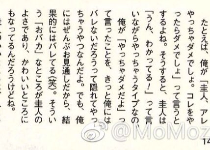 Hey! Say! JUMP岡本圭人が告白「上智大を退学しました」