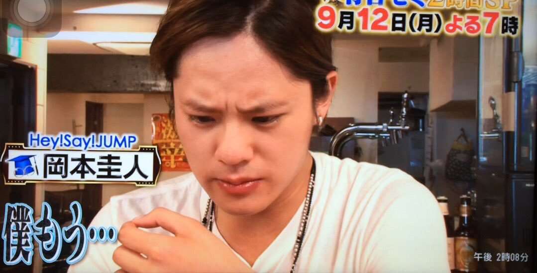 Hey! Say! JUMP岡本圭人が告白「上智大を退学しました」