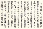Hey! Say! JUMP岡本圭人が告白「上智大を退学しました」