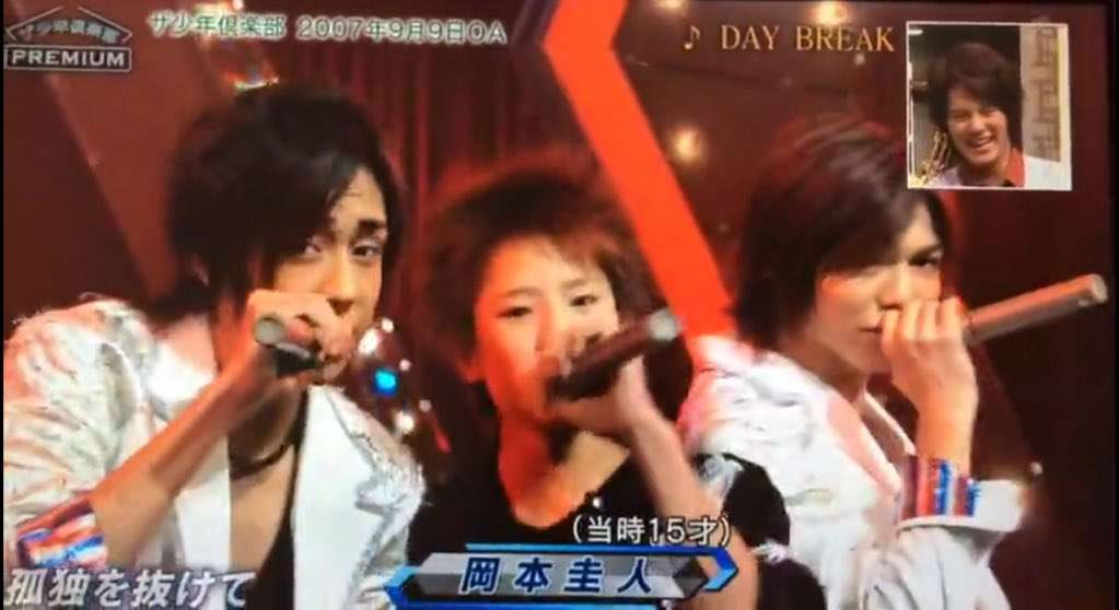 Hey! Say! JUMP岡本圭人が告白「上智大を退学しました」