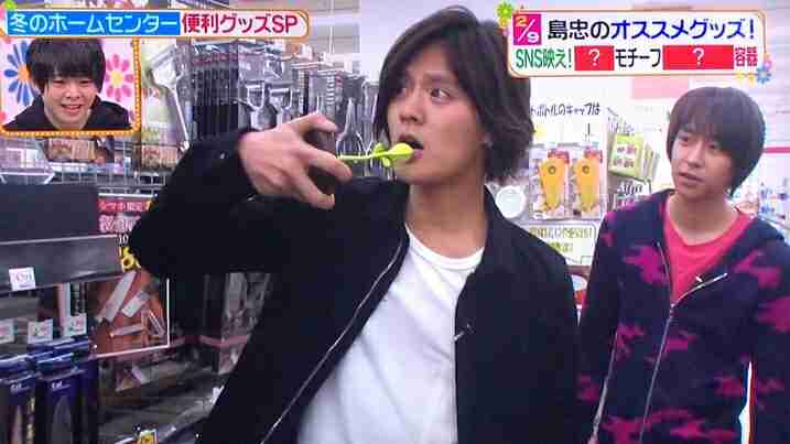 Hey! Say! JUMP岡本圭人が告白「上智大を退学しました」
