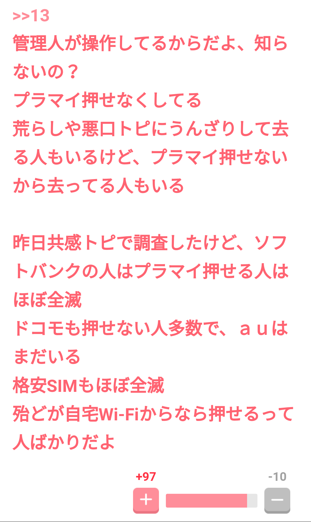 今田耕司、過去のストーカー被害明かす 「神様のお子をお授け下さい」と赤ちゃんの靴下