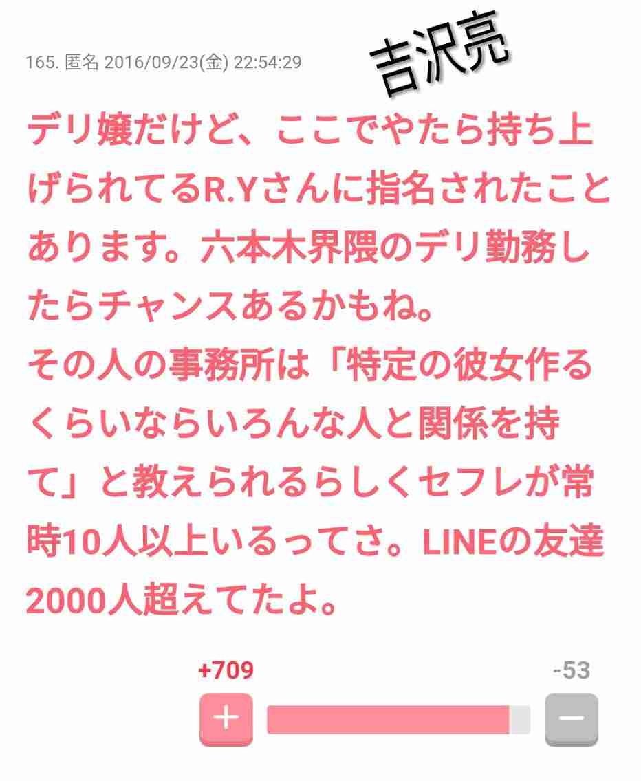 【惚気歓迎】今までで最高だったデートpart2