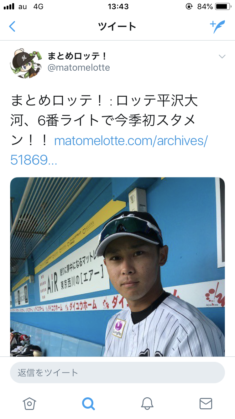 千葉ロッテマリーンズファンの方語りましょう