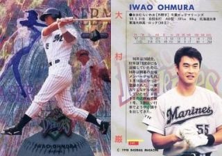 千葉ロッテマリーンズファンの方語りましょう