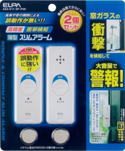 おすすめ防犯対策