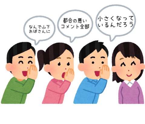ジャニーズ(ジャニーズファン)が苦手な方 Part6