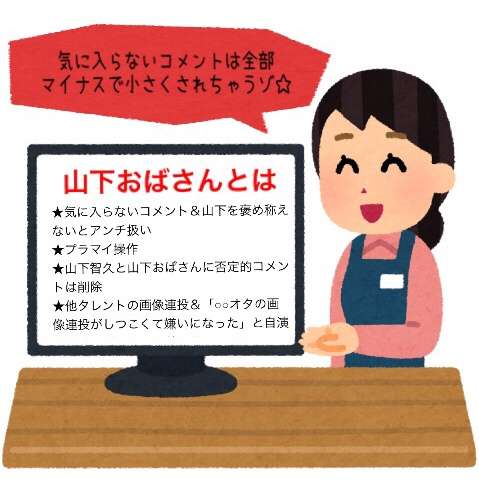 ジャニーズ(ジャニーズファン)が苦手な方 Part6