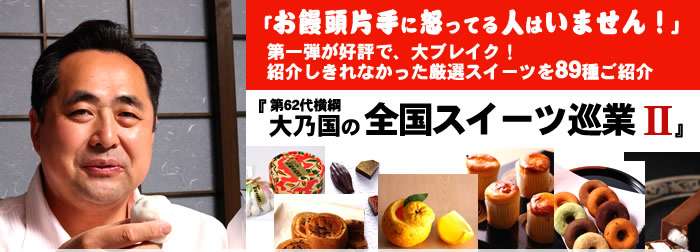 【ネタトピ】お菓子を作ろう Part２
