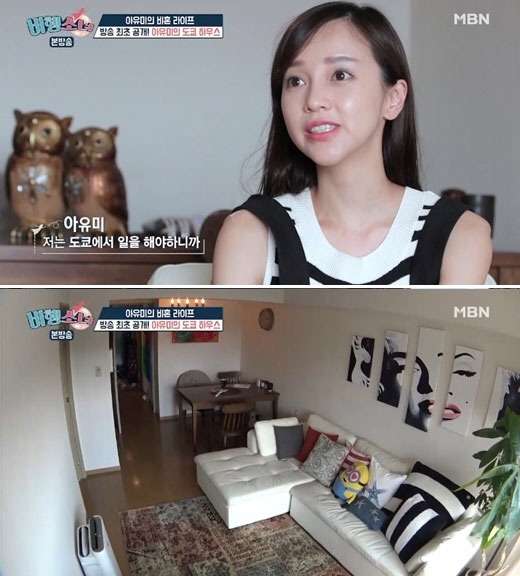 元ICONIQこと伊藤ゆみ、韓国アイドル時代の年収は「数億円」